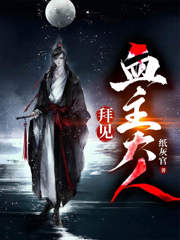 会长大人是未婚夫漫画全集