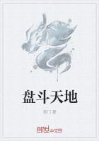 huangpian