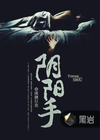 山林野汉