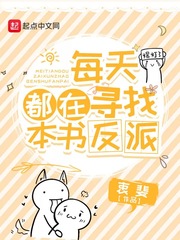 禁锢的爱