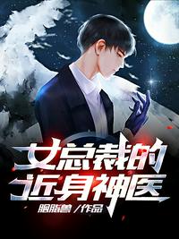 李华月血恋