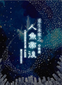 太极从零开始