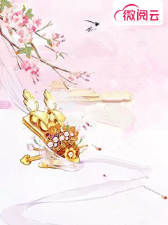 澹台烬女干尸原文