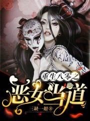 完美的呻吟
