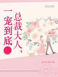 仓井樱