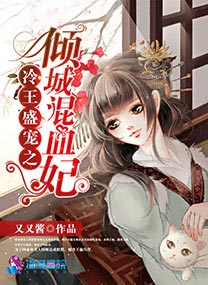农村艳史在线播放