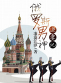 第一浮力影院