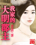 门卫老秦叶思佳25章
