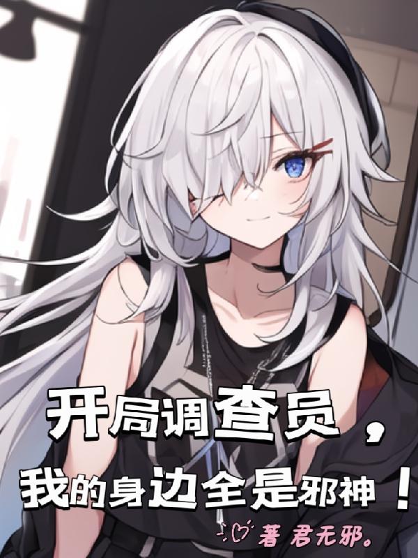 完美搭档电影完整版