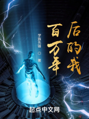 大腿内侧蚯蚓状红斑
