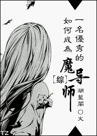 蒙眼play