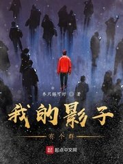 新婚娇妻灵儿借给朋友