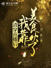 下一站传奇免费完整版