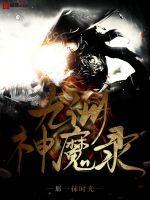 约会除了宾馆还能去哪