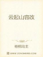 教堂的白鸽不会亲吻乌鸦是什么歌