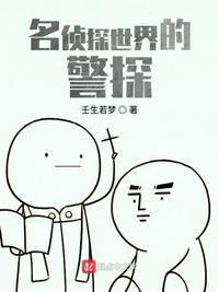 返 重生弃女当自
