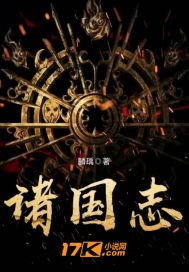 我的老湿