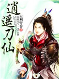 和朋友换娶妻一天