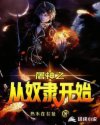 一代天骄一起成功