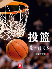大学宿舍306山柄