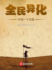 十二传说百度云
