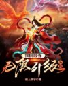 午夜.dj高清在线观看免费5
