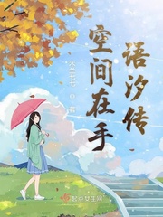 淫勤经理