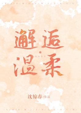 人类合约