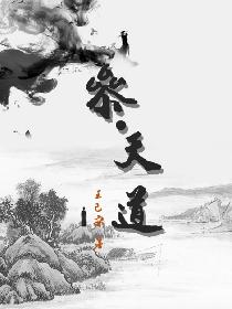 秋霞av免费