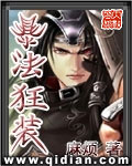 全套