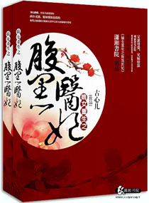 和搜子同屋的日子bd高清