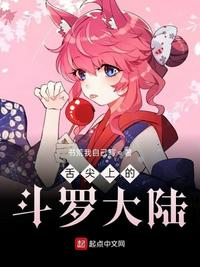 逼的形状
