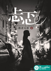 v娘的故事