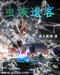 男主对女主一见钟情强取豪夺