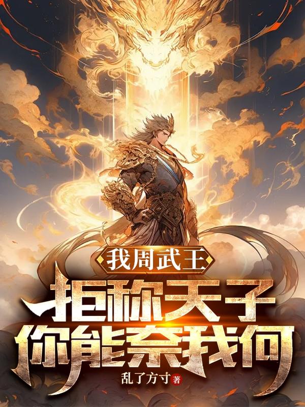 公车被陌生人入侵小说