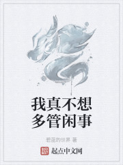 奇米在线第四手机在线