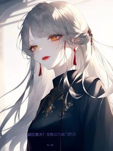 孔雀王