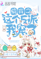 妖孽也成双番外