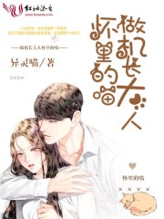 遮天txt全本精校下载