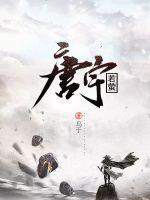 玄幻之神将三国