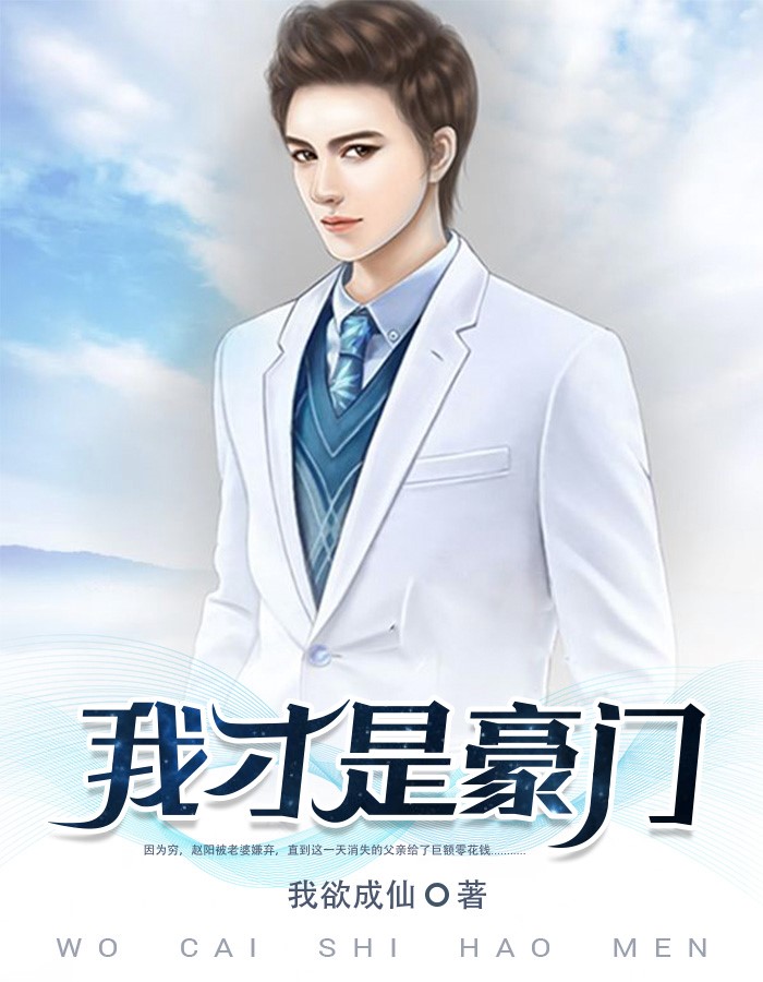斩神绝之君临天下