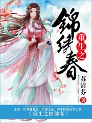 我的邻居韩国电影