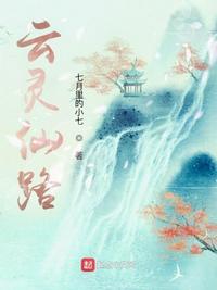 上一篇国模炮150p