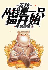 天王殿之巅峰战神