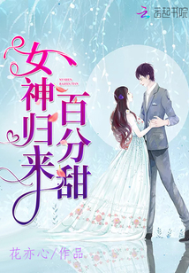 全职高手黑暗改编 全