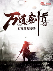被死对头觊觎的那些年