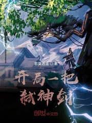 在课堂上开启跳蚤