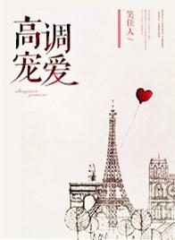 国产极品美女网站在线观看