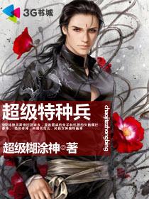 挠王者女英雄脚心大全作文