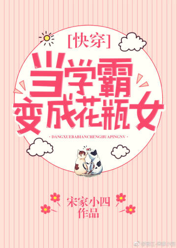前列腺刺激bl文